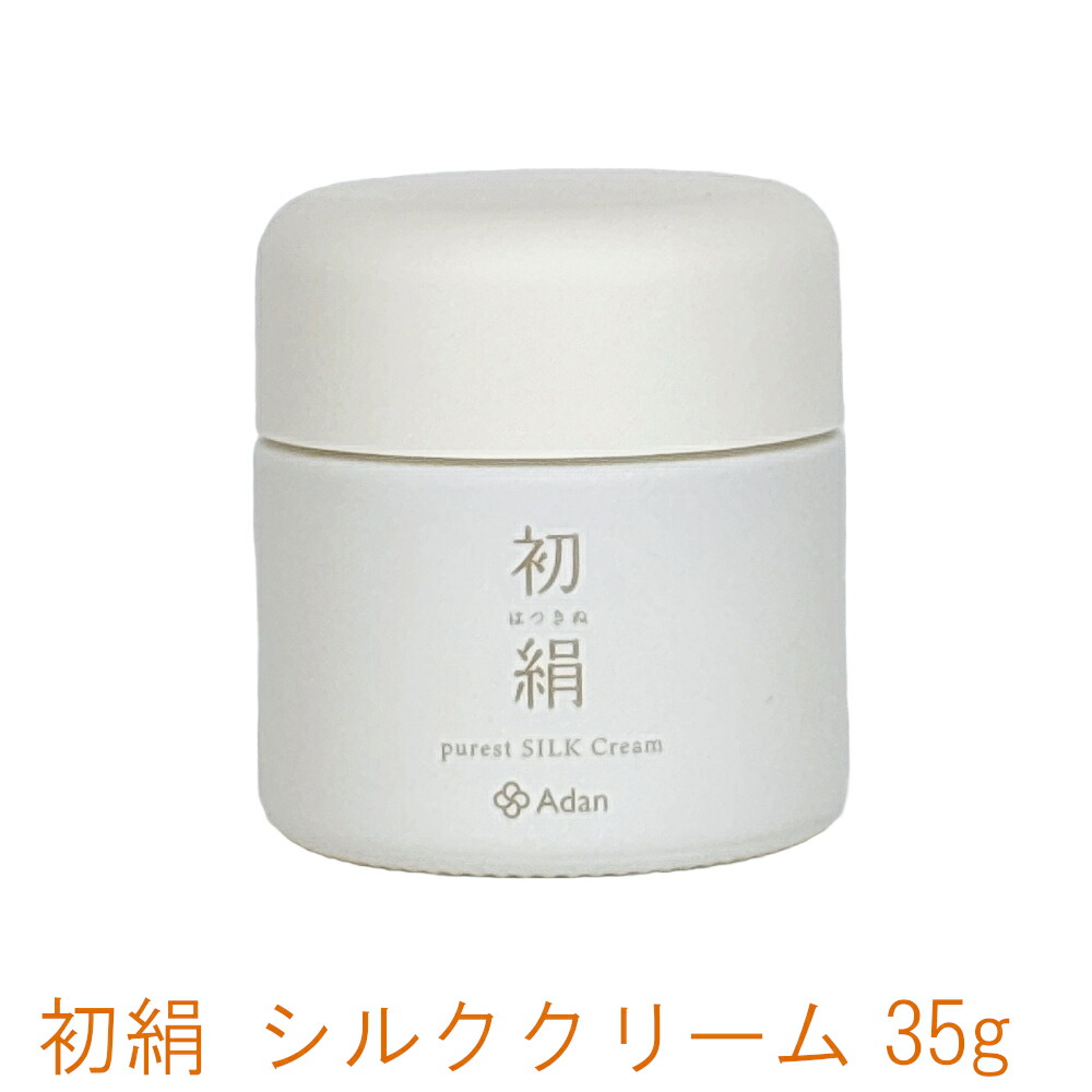 楽天市場】アーダン化粧品 初絹 ピュアレスト・シルクローション