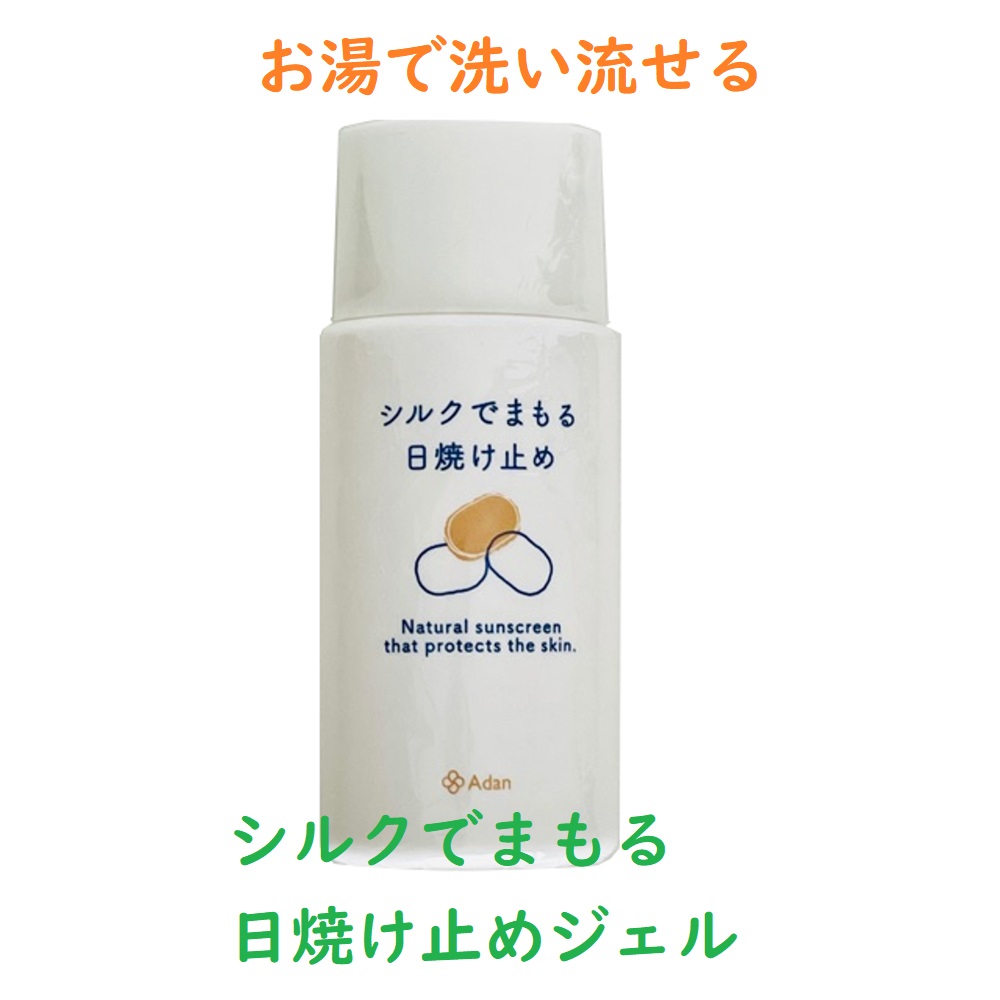 楽天市場】アーダン化粧品 純絹 シルクマッサージクレンジング