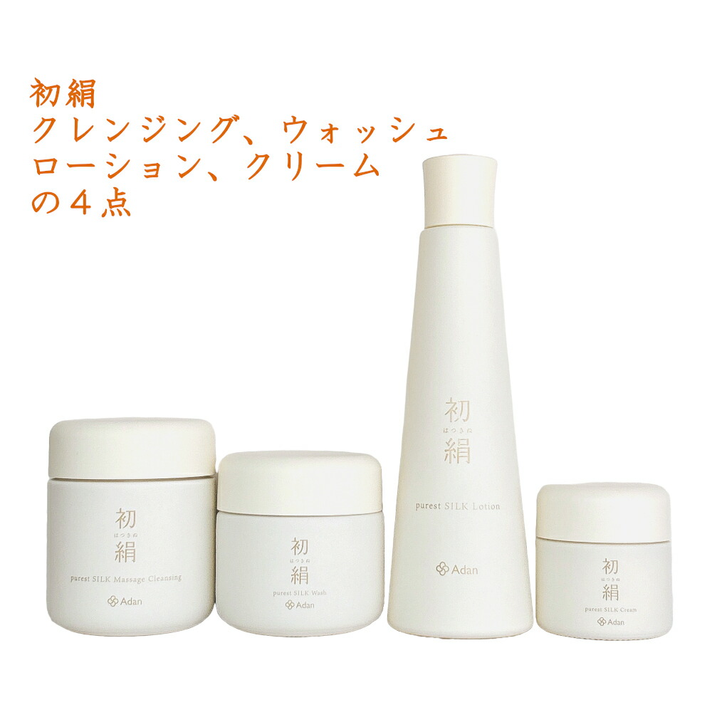 楽天市場】アーダン化粧品 初絹 ピュアレスト シルクウォッシュ2個