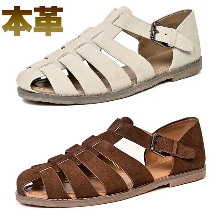 サンダル メンズ グルカサンダル 本革 スエード レザー 通気性 軽量 歩きやすい カジュアル きれいめ 春 夏 秋 ベージュ コーヒー|dotori