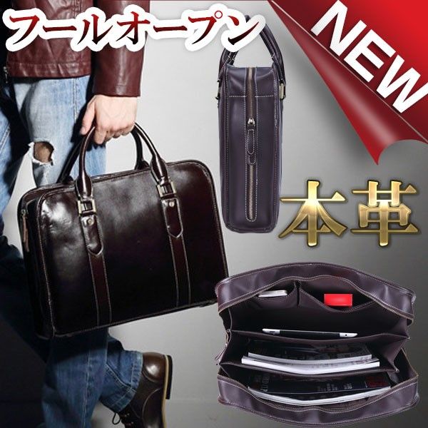 ビジネスバッグ メンズ 本革 フールオープン パソコンバッグ 2way メンズ かばん 14対応 斜め掛け オイルレザー 通勤 通学 ブランド 社会人 大学生 ホワイトデー
