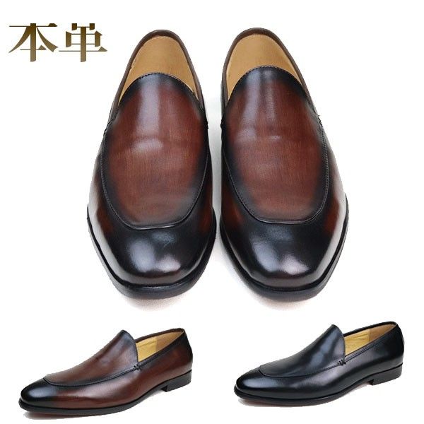 【送料無料】ローファー メンズ 焦げ茶 グラデーション レザー 本革 ロングノーズ カジュアルシューズ ブラック ラバーソール｜dotori