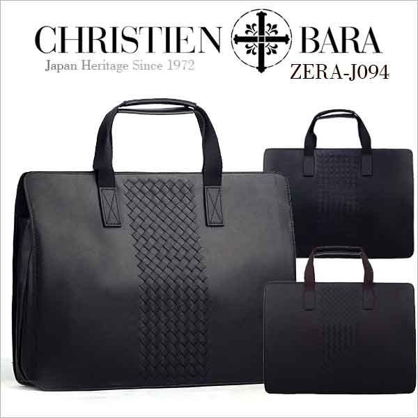 【ZERA094】メンズ バッグ レザー トートバッグ ビジネスバッグ 2way A4 ショルダーバッグ メンズ ブリーフケース トートバッグ