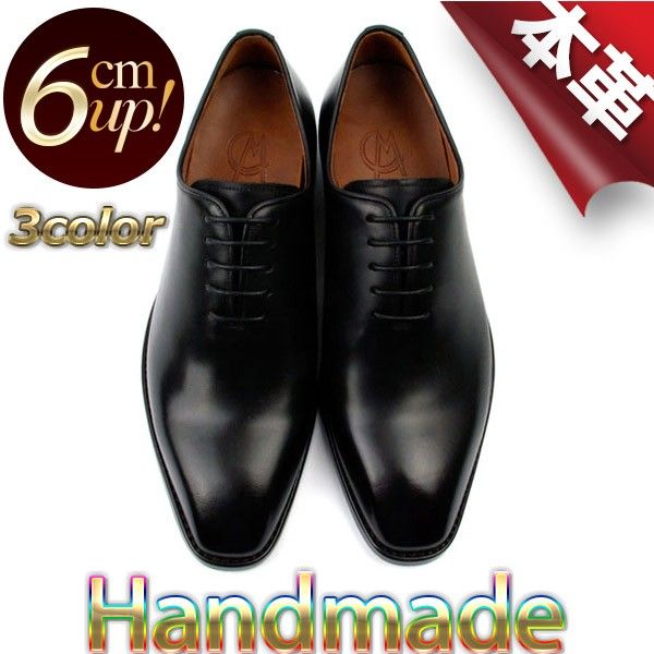 【6cm 身長UP】ビジネスシューズ メンズ レースアップ ホールカット スクエアトゥ 本革 レザー 内羽根 シークレット インソール ブラック ワイン ブラウン｜dotori