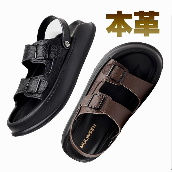 サンダル メンズ 本革 バックストラップ おしゃれ レジャー ス ポーツサンダル 春 夏 秋 送料無料