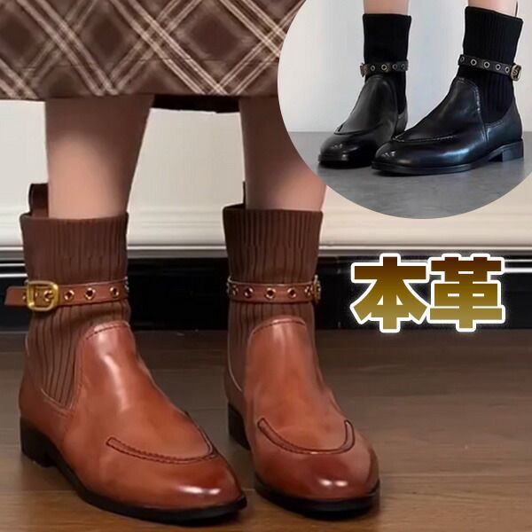 ブーツ アンクルブーツ レディース リブニット Uチップ 本革 3cmヒール 歩きやすい ベルト細見見え こなれ感
