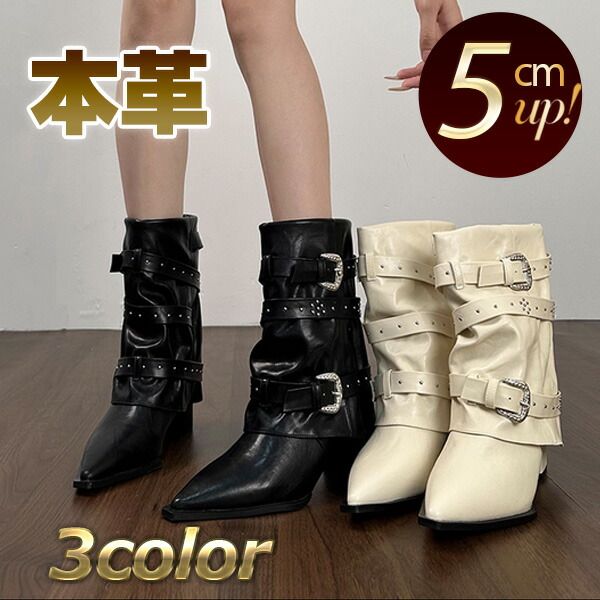 ブーツ レディース 落とし穴 スタッズ バックル 心ゆかしい 本革 真っただ中丈 黒いこと 5糎踵