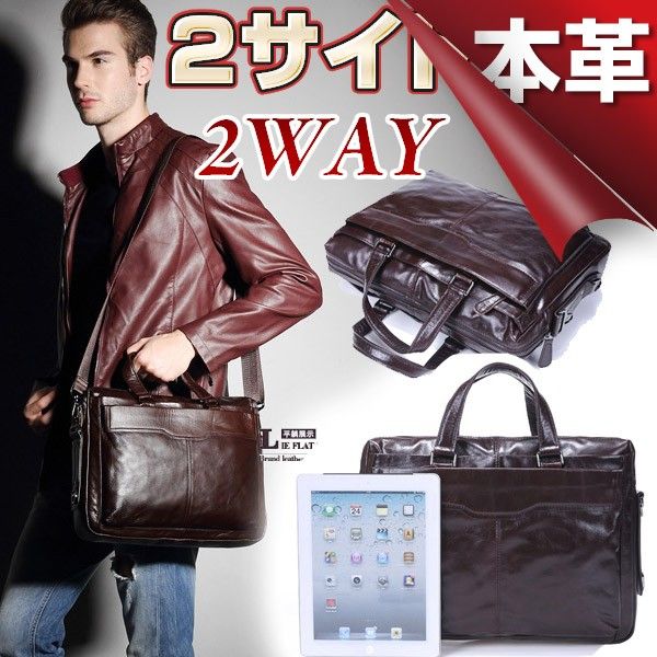 ビジネスバッグ メンズ 大容量 出張 本革 パソコンバッグ 2way メンズ かばん 15.6対応 斜め掛け オイルレザー 通勤 通学 ブランド 社会人 大学生 ホワイトデー｜dotori