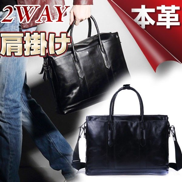 ビジネスバッグ メンズ 大容量 出張 本革 パソコンバッグ 2way メンズ かばん 15.6対応 斜め掛け オイルレザー 通勤 通学 ブランド 社会人 大学生 ホワイトデー