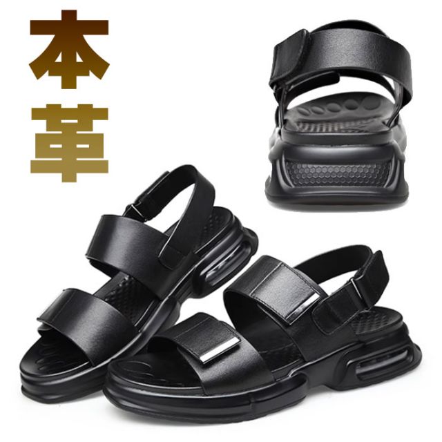サンダル コンフォートサンダル メンズ 本革 エアーソール ヒール 4cm エアクッション 厚底 アウトドア ストラップ 滑り止め サンマーシューズ 防臭
