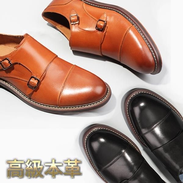 【送料無料】モンクストラップ ダブルバックル ストレートチップ ステッチダウン製法 牛皮インソール SAINTNJORD ヴィンテージ 本革｜dotori