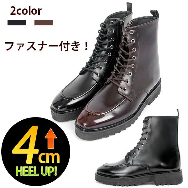 【4糎身たけUP】 メンズ レディース 御機嫌とり捨てる ビンテージ 細工物ブーツ  一般受けブランド名 シークネットボール スピード競技引きあげる シューズ 秋