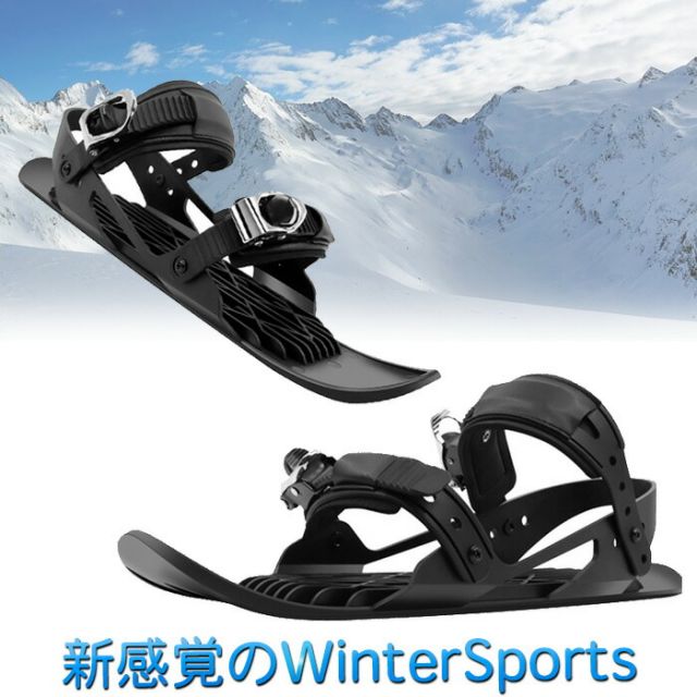スキーの板 ショートスノースケート スキーの板シューズ スキーの板板 スキーの板用 ウィンタースポーツ 雪靴 ミニスキーの板 貨物輸送無料