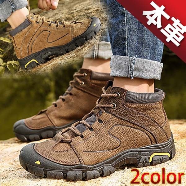 送料無料 ハイキングシューズ メンズ トレッキングシューズ 登山靴 本革 防水 起毛 アウトドア キャンプ シューズ