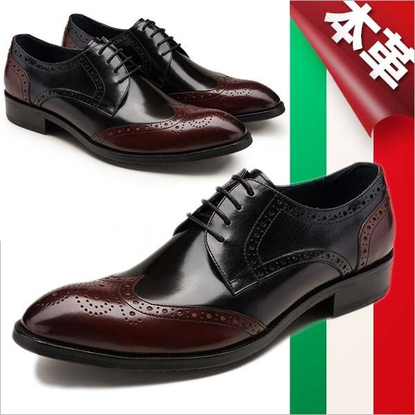 アウトレットセール! 本革 ロングノーズ イタリアレザー シューズ レースアップ ビジネスシューズ ブラック ワインレッド｜dotori