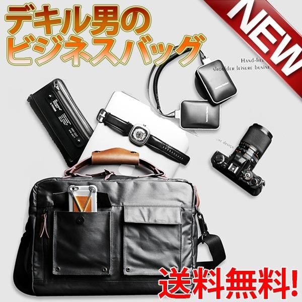 【貨物輸送無料】商行為うしろ側 ブリーフ入れもの 肩先 多役立つこと ひな型 メンズ  黒いこと 出張 大積貨委託貨物