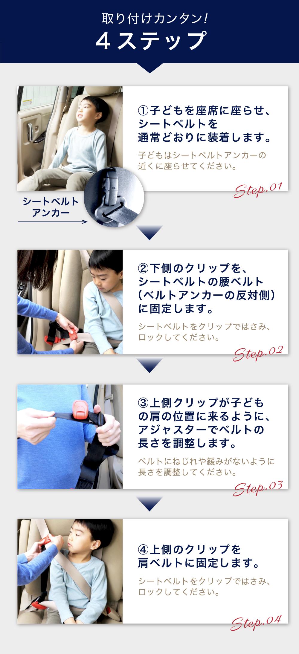 【9/420時からSALE】スマートキッズベルト正規品B1092バックル外し付属メテオシートベルト子供チャイルドシートジュニアシートコンパクトメテオAPAC3歳から携帯型子どもEマーク認定幼児小学生車携帯ベルトsmartkidbeltMonteMiaMETEOR