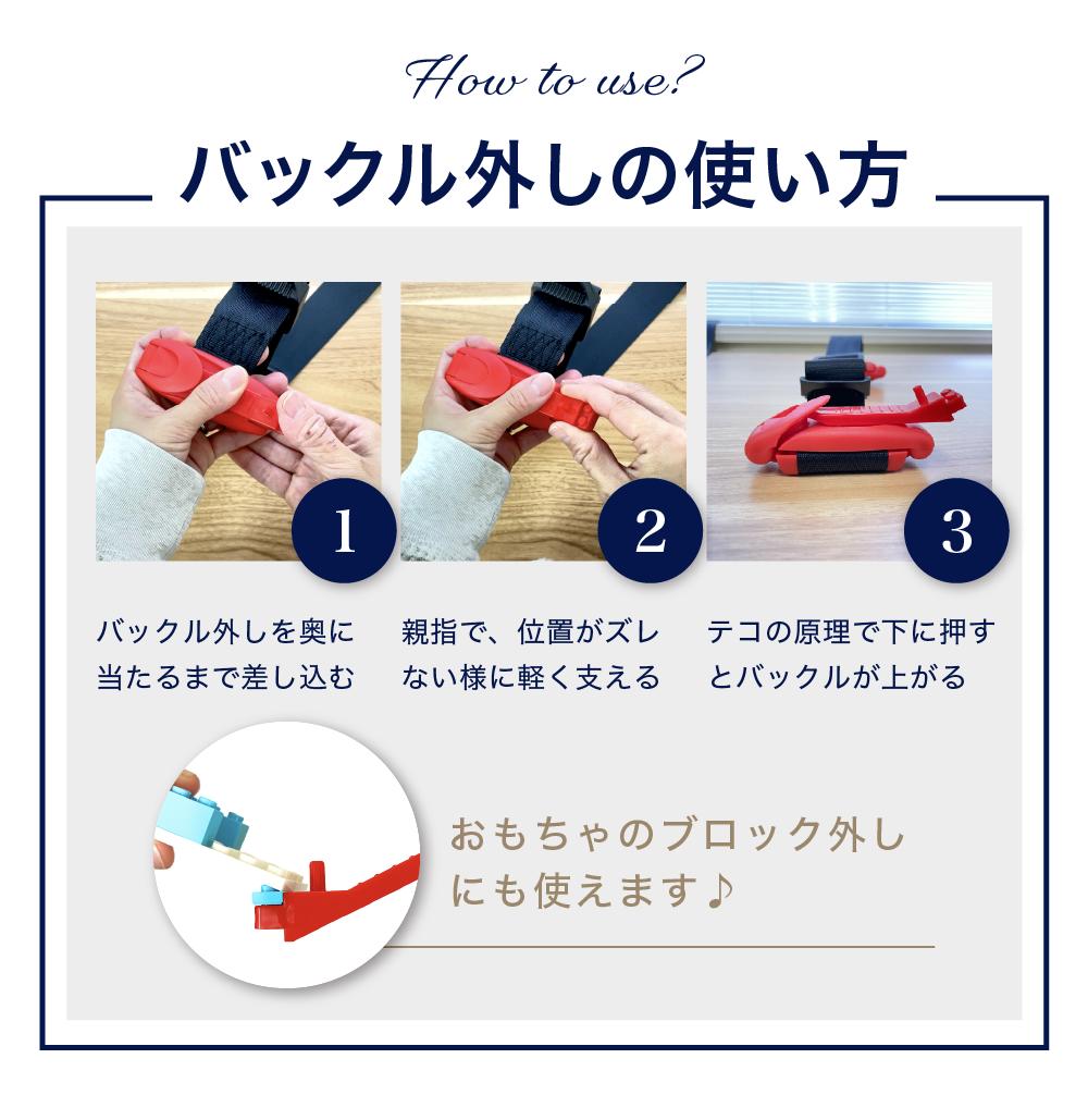 【正規品】スマートキッズベルトバックル外し付属3歳からコンパクト携帯型子ども用シートベルトチャイルドシートジュニアシートEマーク認定子供幼児小学生バックル車携帯ベルトsmartkidbelt正規品MonteMiaB1092METEORメテオAPAC1個