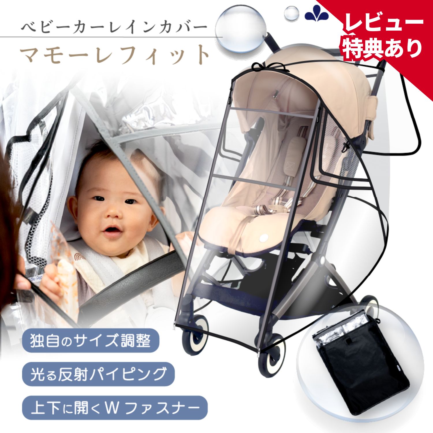 Cybex メリオ 新生児 コット グレー レインカバー付き 2点セット】サイベックス メリオ 2025 年モデル ＋ レインカバー