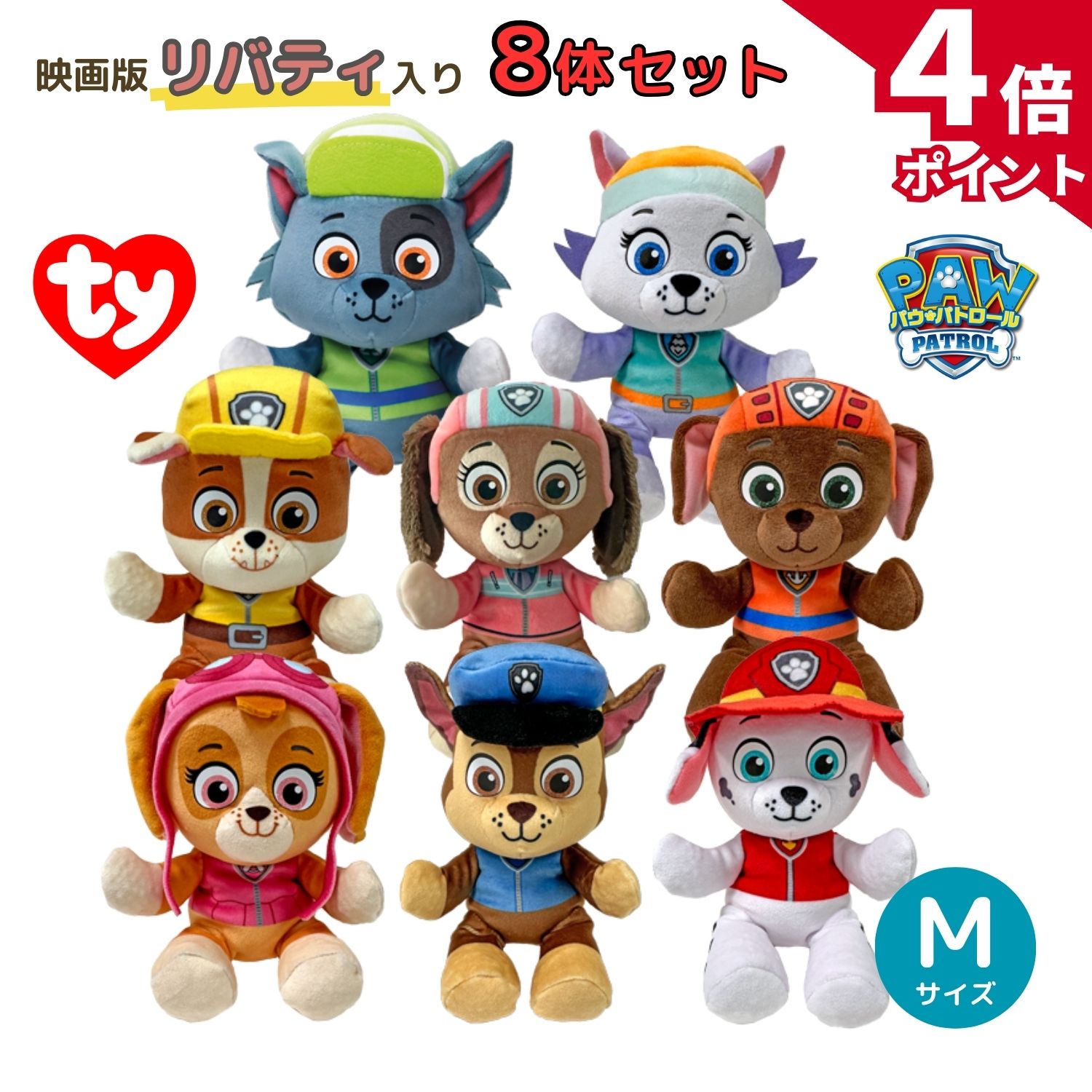 楽天市場】パウ・パトロール いっしょにおやすみ！ スカイ マーシャル