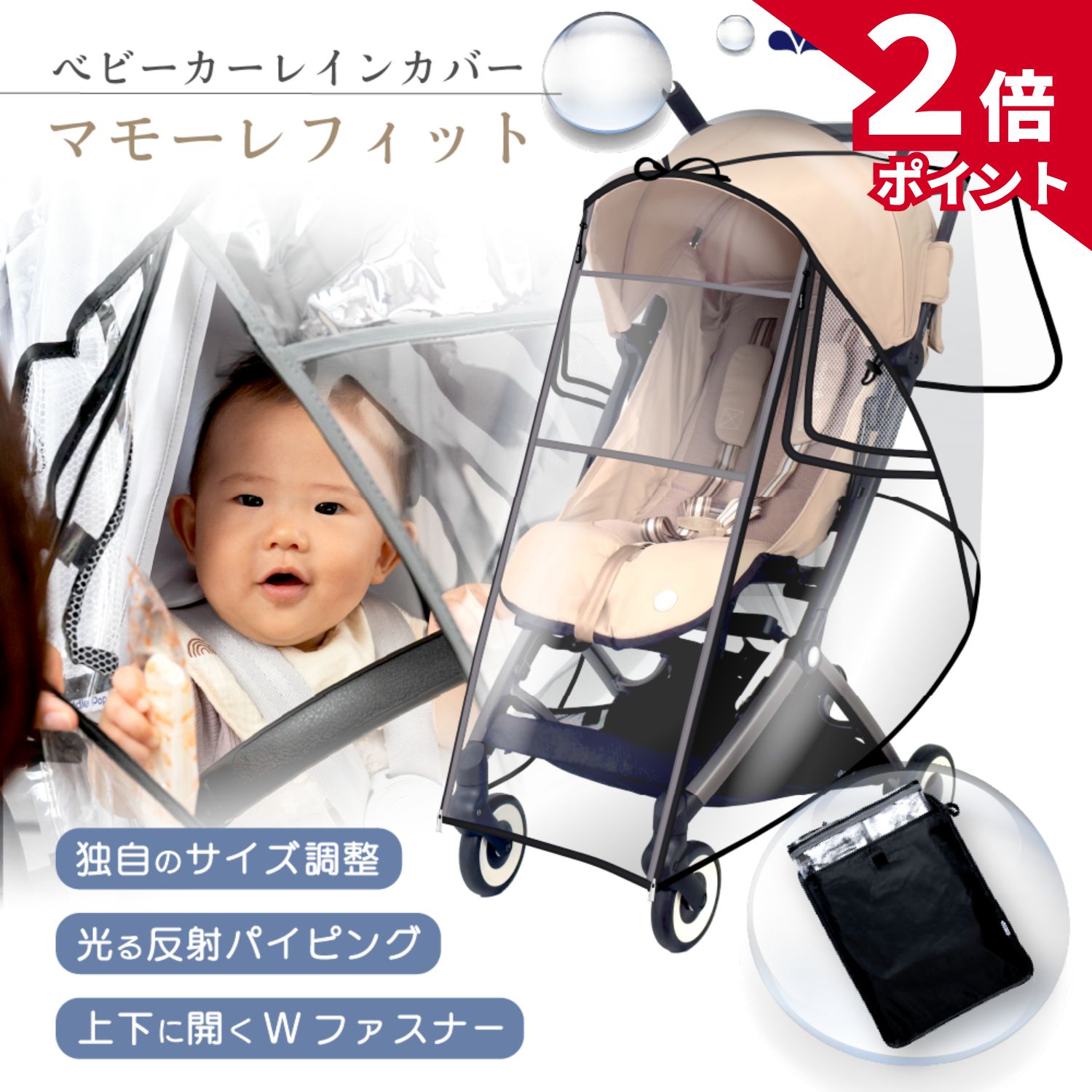 楽天市場】正規品 サイベックス ガゼル S レインカバー cybex GAZELLE