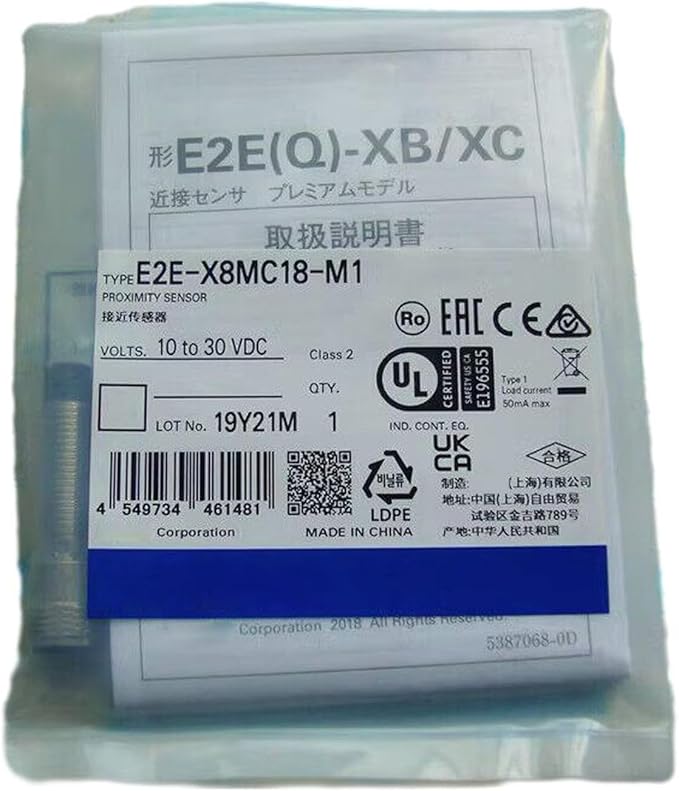 【新品 東京発 ★適格請求書発行可★】オムロン E2E-X8MC18-M1スタンダードタイプ近接センサ 超長距離タイプ 非M8 M12コネクタタイプ 【６ヶ月保証】