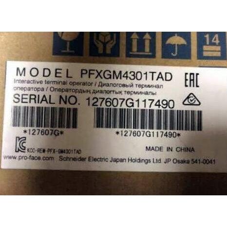 【新品 東京発 ★適格請求書発行可★】プログラマブル表示器（HMI）PFXGM4301TAD モジュラー5型 DC アナログ 【６ヶ月保証】｜産業機器店
