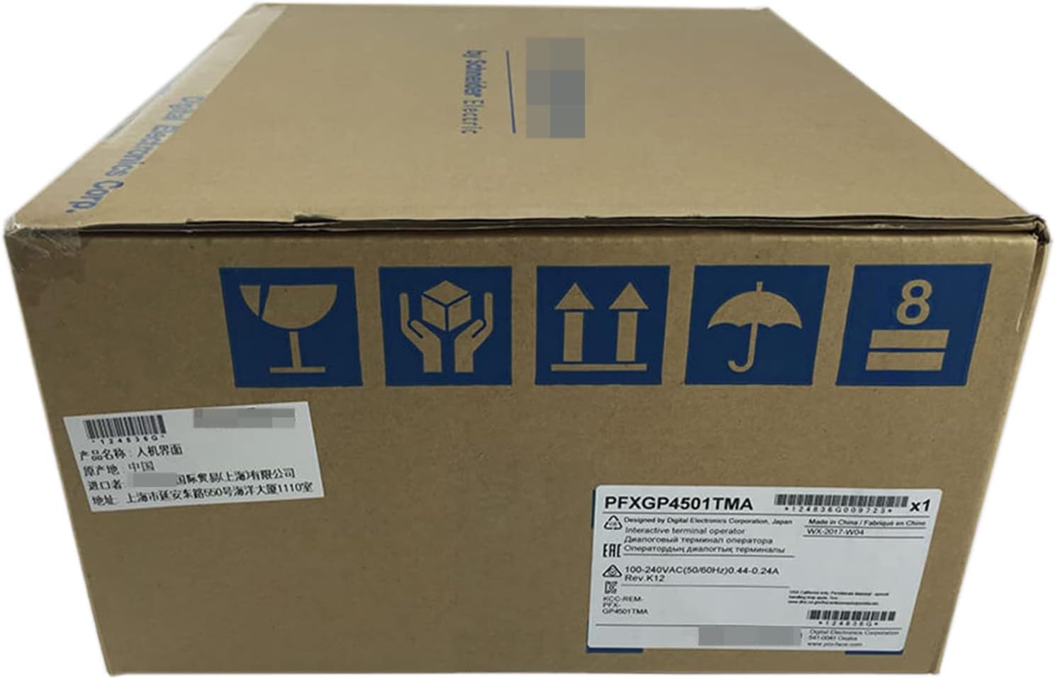【新品 東京発 ★適格請求書発行可★】PFXGP4501TMA 10.4型TFTカラーLCDプログラマブル表示器PFXGP4501TMA迅速な配達【６ヶ月保証】｜産業機器店 234,500円