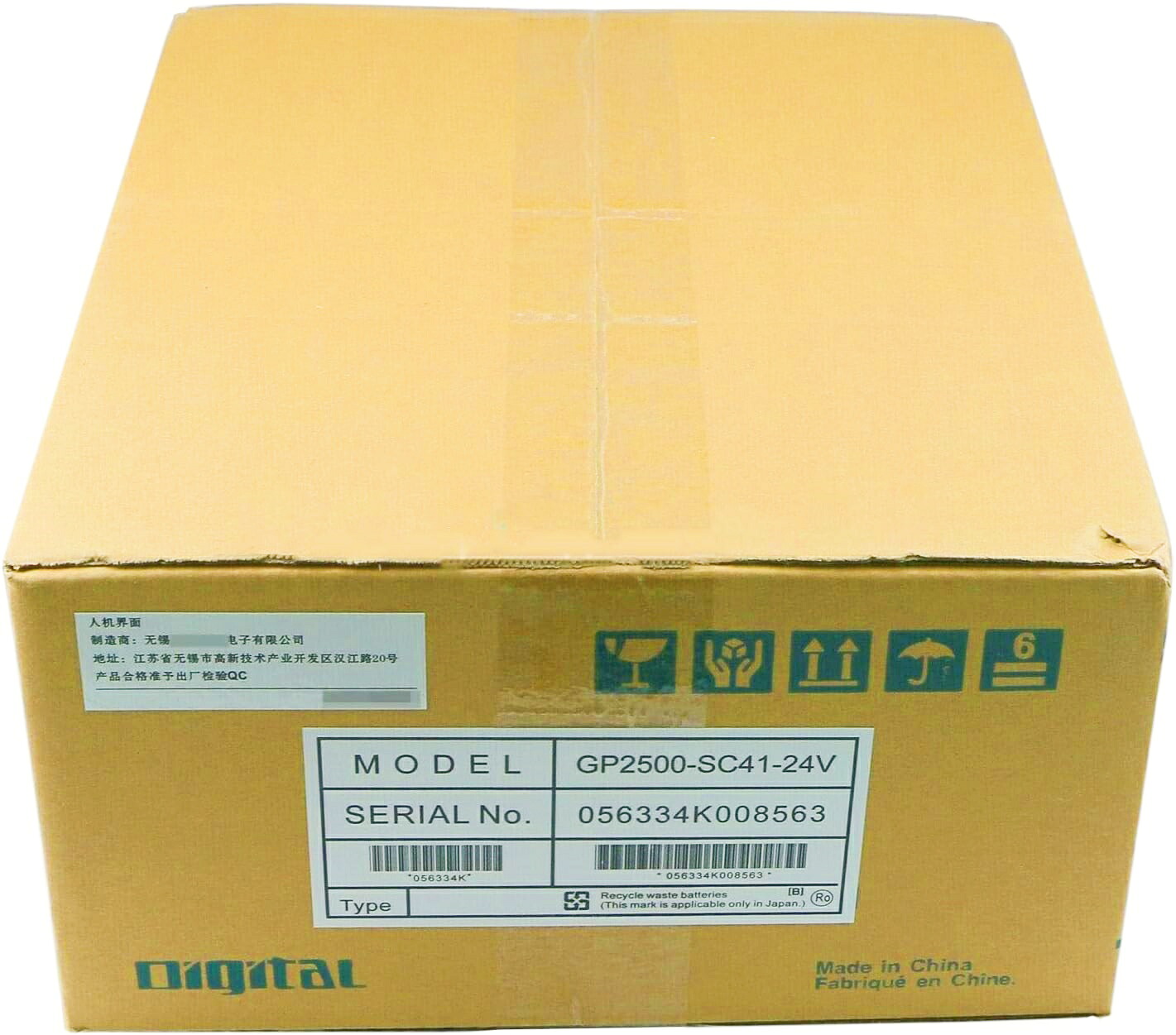 【新品 日本の首都発 ★適当お願いごと書ふり出し可★】Pro-face （製造用）GP2500-SC41-24V プログラマブル見せびらかす器GP2500SC4124V GP2500-SC41-24V【６ヶ月引きうける】 電設資材-花・ガーデン・DIY