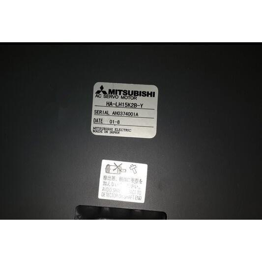 【新品 東京発 ★適格請求書発行可】★MITSUBISHI 三菱電機HA-LH15K2B-Y サーボモーター【６ヶ月保証】｜産業機器店 438,300円