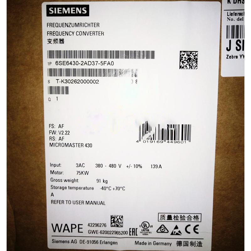【新品 東京発 ★適格請求書発行可★】SIEMENS シーメンス インバータ 6SE6430-2AD37-5FA0 MM430 480V 75KW【６ヶ月保証】｜産業機器店