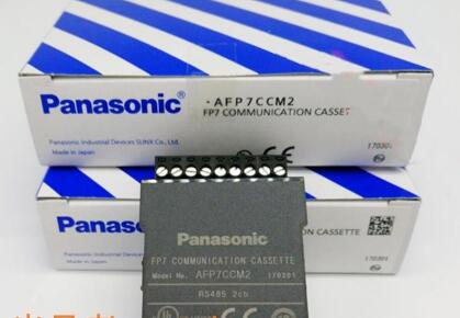 【新品 東京発 ★適格請求書発行可★】パナソニック(Panasonic) AFP7CCM2【６ヶ月保証】｜産業機器店