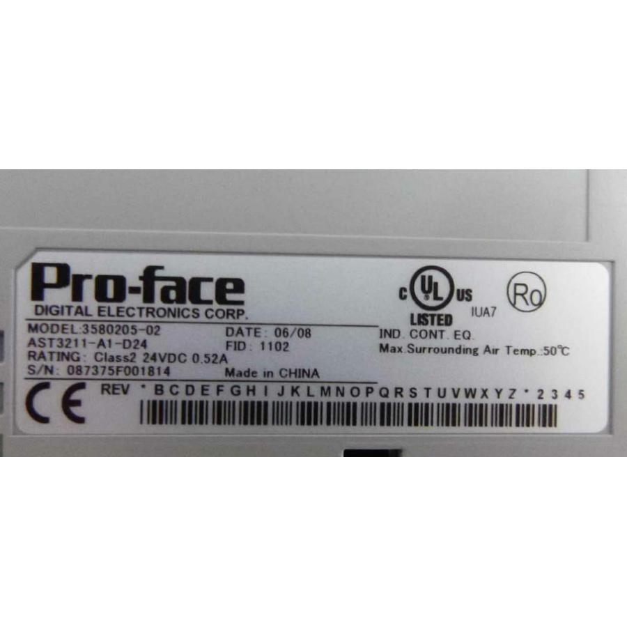 【新品 日本の首都発 ★適当お願いごと書振りだし可★】Proface AST3211-A1-D24 プログラマブル書きあらわす器【６ヶ月引き請ける】