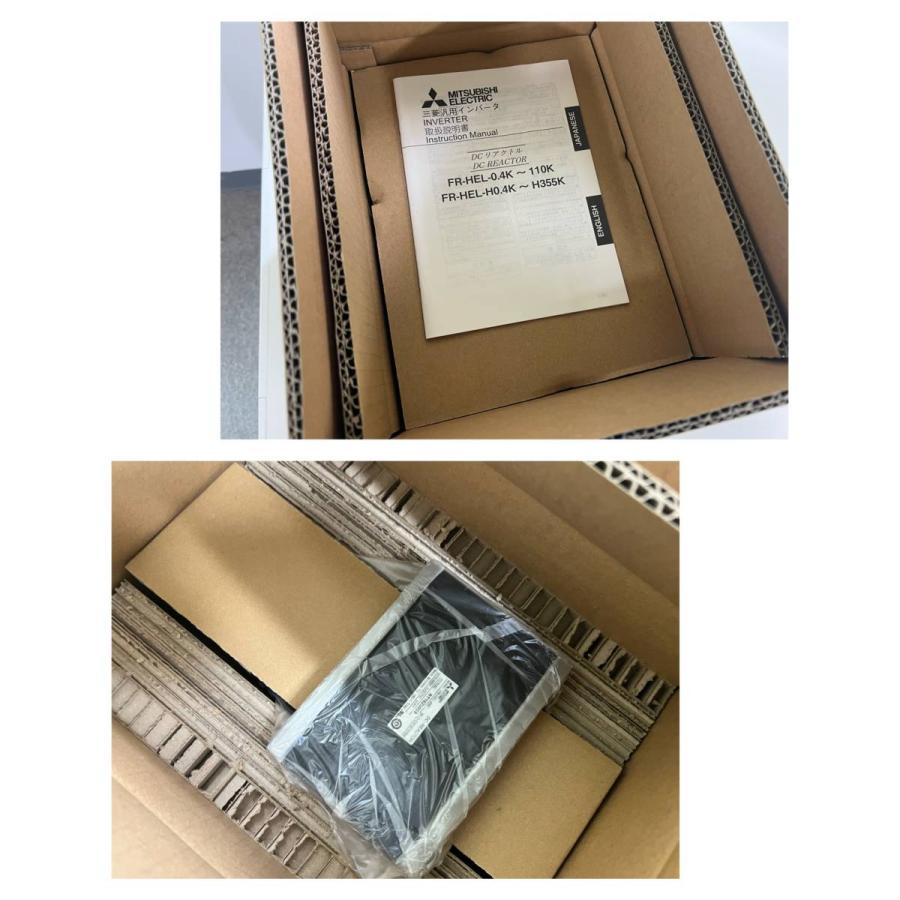 【新品 日本の首都発 ★適当お願いごと書振り出し可★】MITSUBISHI 三菱電機 FR-HEL-45K 小っちゃい直流リアクトル 45kW 200V社会階級【６ヶ月引き受ける】