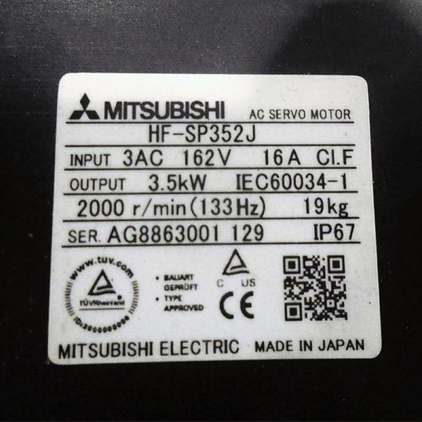 【新品 東京発 ★適格請求書発行可★】MITSUBISHI 三菱 HF-SP352J 【6ヶ月保証】|産業機器店
