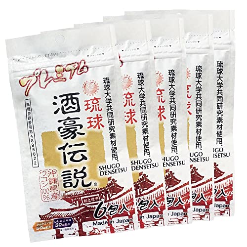 りゅうりゅうさん専用！ 楽天市場】琉球酒豪伝説 1．5g×6包入［酒豪伝説］ : V