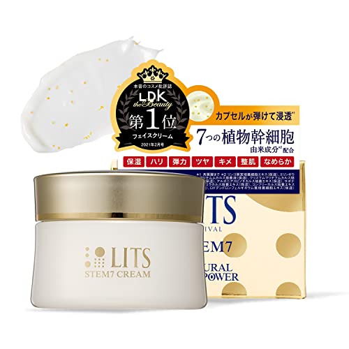 リッツ リバイバル ステム7 ロマンティックウッドの香り 50g エイジングケア フェイスクリーム 4,128円
