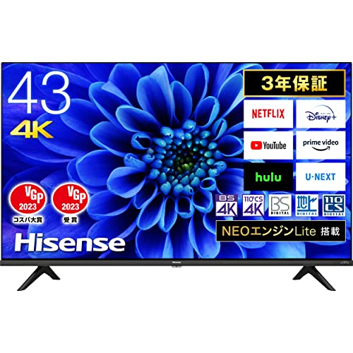 楽天市場】Hisense 43U6R [43型4K液晶テレビ] : イートレンド楽天市場店