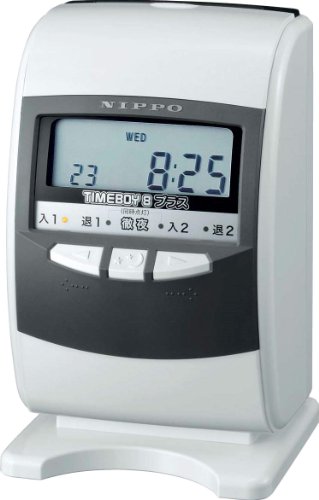 NIPPO　TIMEBOY8プラス　タイムレコーダー　ブラック ニッポー NIPPO タイムレコーダー タイムボーイ8 プラス : オフィス