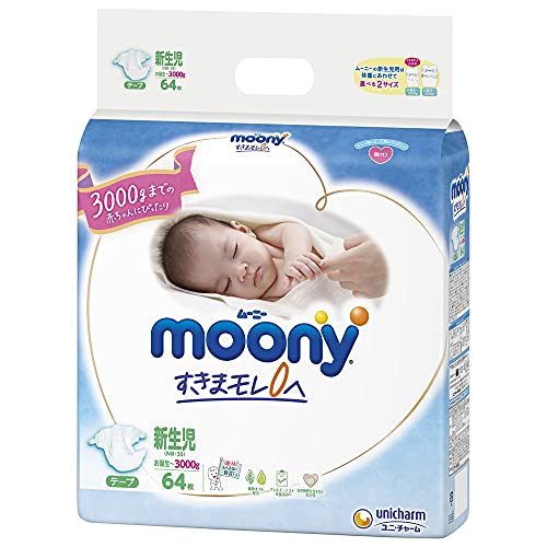 楽天市場】【テープ 小さめ新生児サイズ】ムーニー オムツ (3000gまで