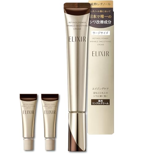 楽天市場】ELIXIR SUPERIEUR エリクシール シュペリエル レチノパワー