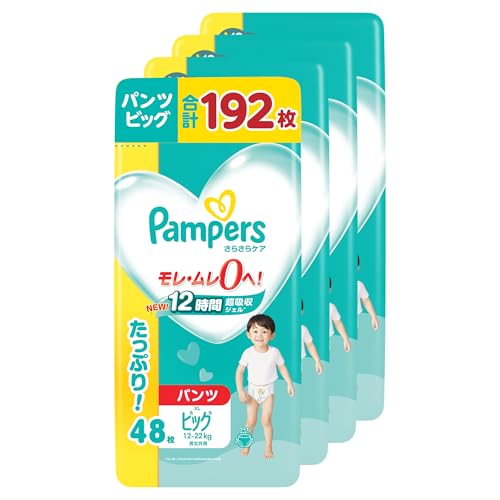 【パンツ ビッグサイズ】パンパース オムツ さらさらケア (12~22kg) 192枚(48枚×4パック) [ケース品] 【Amazon.co.