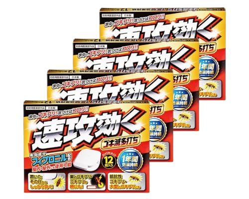 ゴキブリ ゴキブリ駆除 ゴキブリがいなくなる ゴキブリ対策 ゴキ滅多打ち (4箱(48個入り)) 5,851円