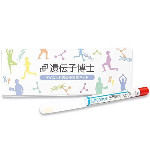 楽天市場】新 [GeneLife Genesis2.0 Plus] ジーンライフ 360項目