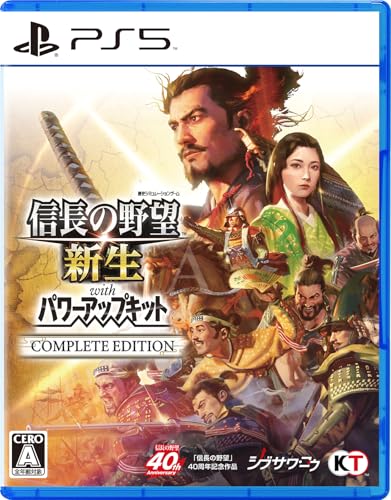 【PS5】信長の野望・新生 with パワーアップキット Complete Edition 9,245円