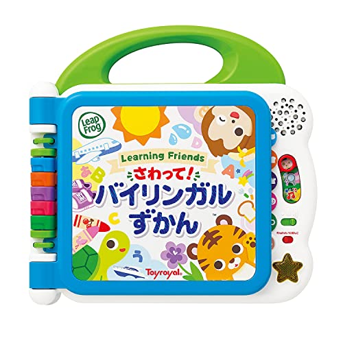 トイローヤル さわって! バイリンガルずかん ( 文字遊び / 教育玩具 ) 成長に合わせて長く使える ( メロディ機能付き / 音が鳴る )