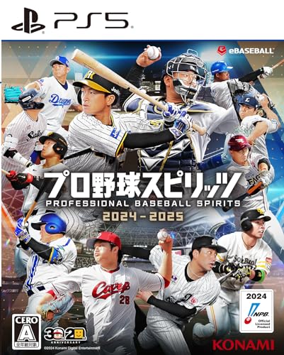 楽天市場】【プロ野球選手名鑑】スポニチプロ野球選手名鑑2025