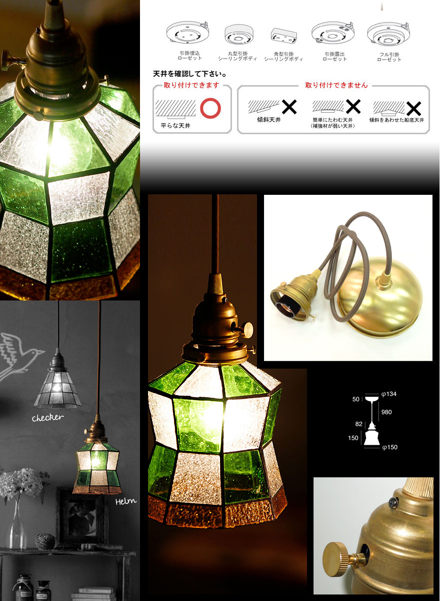 欧風 天井照明 クリエイティブ ステンドグラス ブルーハート9+