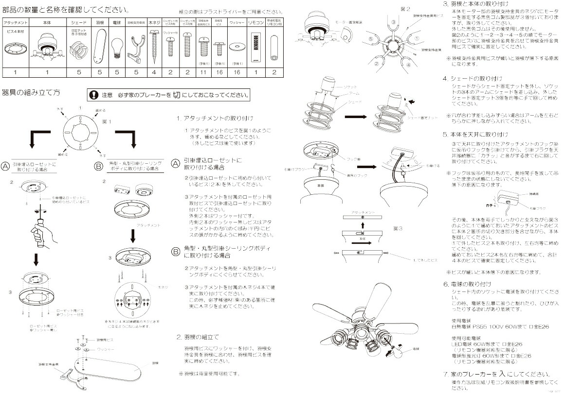 6月10日限定50 Off Bkは完売 シーリングファンライト 調光式 リモコン付 Freely5 フリーリー5 Ycf 377 照明器具 天井照明 おしゃれ 北欧 ナチュラル 省エネ サーキュレーター ウッド 5灯 Ss2106 おうち時間 父の日 Clinicalaspalmeras Com