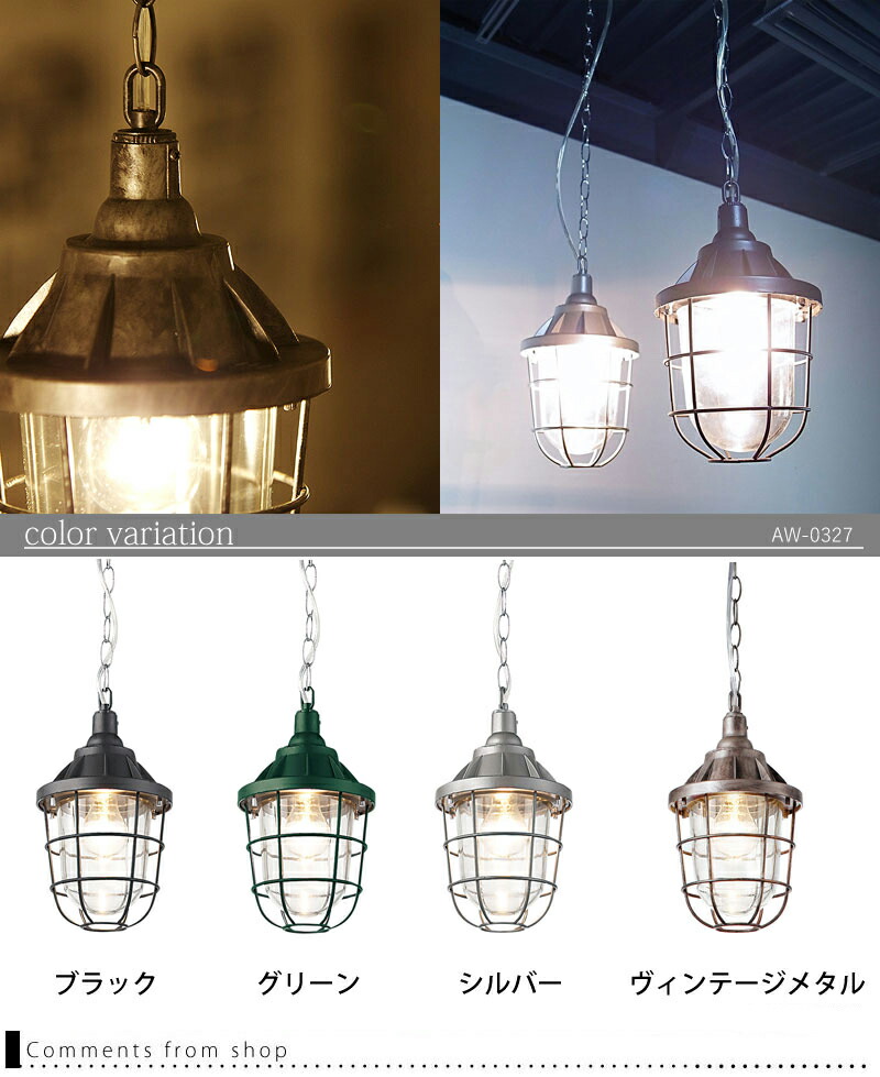 Interior Lamp Dots Next Rakuten Global Market Fashionable Fashionable Pendant Light Mazeran Magellan Aw 0327 Lamp Lighting Fixtures Ceiling Interior Led For Living Dining Antique Marine